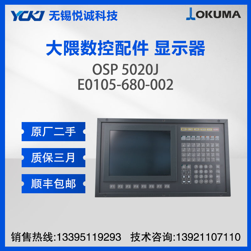 OKUMAC @ʾ OSP 5020J E0105-680-002